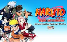 Naruto นารูโตะ นินจาจอมคาถา