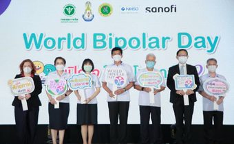 กรมสุขภาพจิต รวมพลังสนับสนุนผู้ป่วยไบโพลาร์ให้เข้าถึงการรักษาอย่างยั่งยืน ในงาน World Bipolar Day 2022