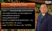 “ปราเสริฐ ปราสาททองโอสถ” แชมป์เศรษฐีหุ้นไทยปี 58