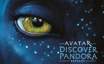 Mono29 ชวนสัมผัสความอัศจรรย์เหนือจินตนาการใน Avatar : Discover Pandora