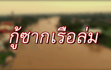 The Day News Update 20-09-59