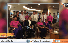 การบินไทยแจง ทีจี 641 นาริตะ-กรุงเทพฯ เจออากาศแปรปรวน