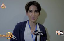 “กอล์ฟ” ตื่นเต้น! รับบทหนุ่มไอทีสุดเนิร์ด ประกบ “สายป่าน”