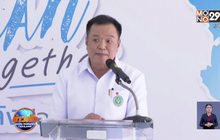 ดราม่า “อนุทิน” ตำหนิแพทย์ป่วยโควิด-19 โซเชียลฯถล่มเละ