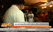 ตร.ตรวจพบร้านเหล้าใกล้สถานศึกษาเปิดเกินเวลา