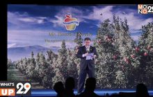 วอชิงตันแอปเปิ้ล จัดงานเลี้ยง “เปิดฤดูกาลวอชิงตันแอปเปิ้ล 2019”