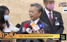 “ชวน” คาด อภิปรายทั่วไปเสร็จไม่เกินเที่ยงคืนวันนี้