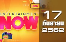 Entertainment Now Break 2 17-09-62