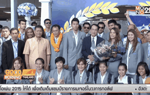 บรรยากาศคึกคัก ฮีโร่ซีเกมส์กลับถึงไทย