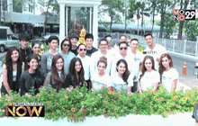 Entertainment Now 24-03-59