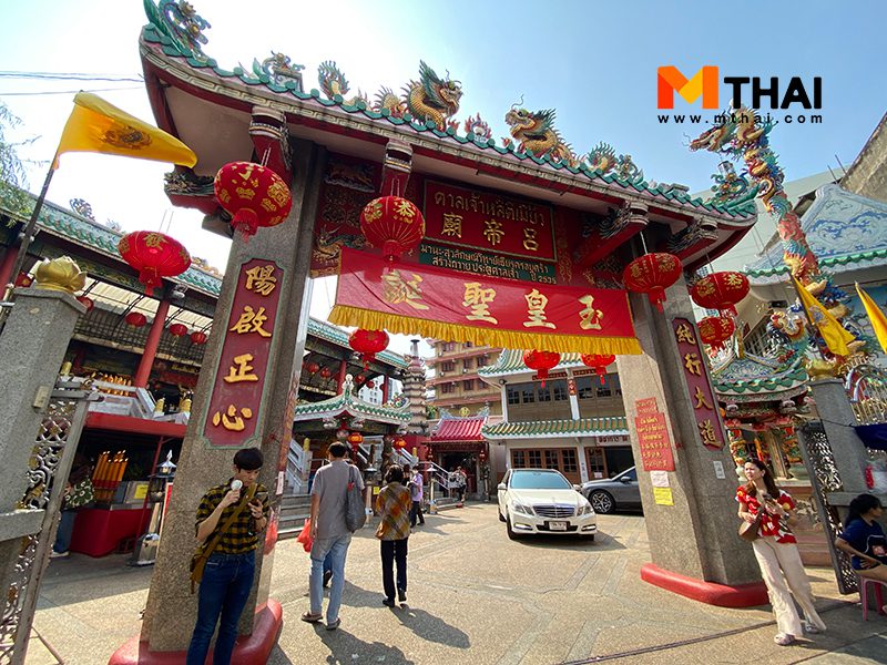 ศาลเจ้าหลีตี้เมี้ยว เยาวราช