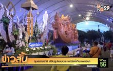 “อุบลราชธานี” ปรับรูปแบบประเพณีแห่เทียนพรรษา