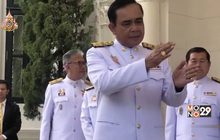 นายกฯ ไม่ห่วงแถลงนโยบายวันพรุ่งนี้