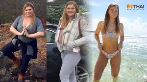 อ้วนเพราะโรคซึมเศร้า ตั้งสติใหม่ ลดความอ้วน จนน้ำหนักลงไป 33 กก.