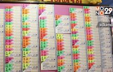 ยอดจองล็อตเตอรี่งวด 1 มิ.ย. ลดฮวบ หวั่นปั่นราคา