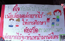 เร่งหาทางช่วยเหลือเด็กบ้านครูน้อย