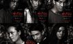 “ห่าก้อม” ปล่อย 6 โปสเตอร์คาแรคเตอร์ ใครกันแน่..ที่เป็นปอบ!?