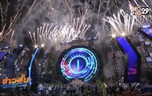 บรรยากาศเฉลิมฉลองปีใหม่ทั่วไทย