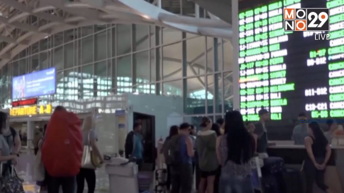 อินโดฯ ระงับบริการสนามบินบนเกาะบาหลีชั่วคราว