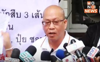 “อัจฉริยะ” บุก สตช. แฉรายชื่อตำรวจก๊อก 2 แก๊งมิยาบิ เอี่ยวพนันออนไลน์-ทุนจีน-ฮั้วประมูล