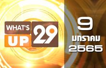 What’s Up 29 09-01-65