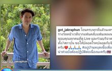 น้ำใจคนบันเทิงยังหลั่งไหล บริจาคช่วยทีมแพทย์สู้ “โควิด-19”
