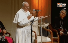 โป๊ปเตือนปารากวัยระวังพิษภัยคอร์รัปชั่น