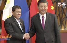 ผู้นำจีน-ฟิลิปปินส์ กระชับความสัมพันธ์