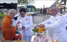 บำเพ็ญกุศลเนื่องในวันคล้ายวันสวรรคตในหลวงรัชกาลที่ 9
