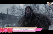 “The Revenant” ภาพยนตร์ที่ดราม่าทั้งเบื้องหน้าและเบื้องหลัง