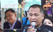 คปท.ยื่นหนังสือแพทยสภา จับตาผลเวชระเบียน “ทักษิณ”