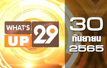 What’s Up 29 30-09-65