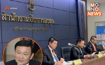 ‘ประยุทธ’ เผย อัยการสูงสุด สั่งอายัดตัวทักษิณดำเนินคดีม.112