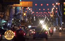 หลายจังหวัดเตรียมจัดงานเทศกาลตรุษจีน
