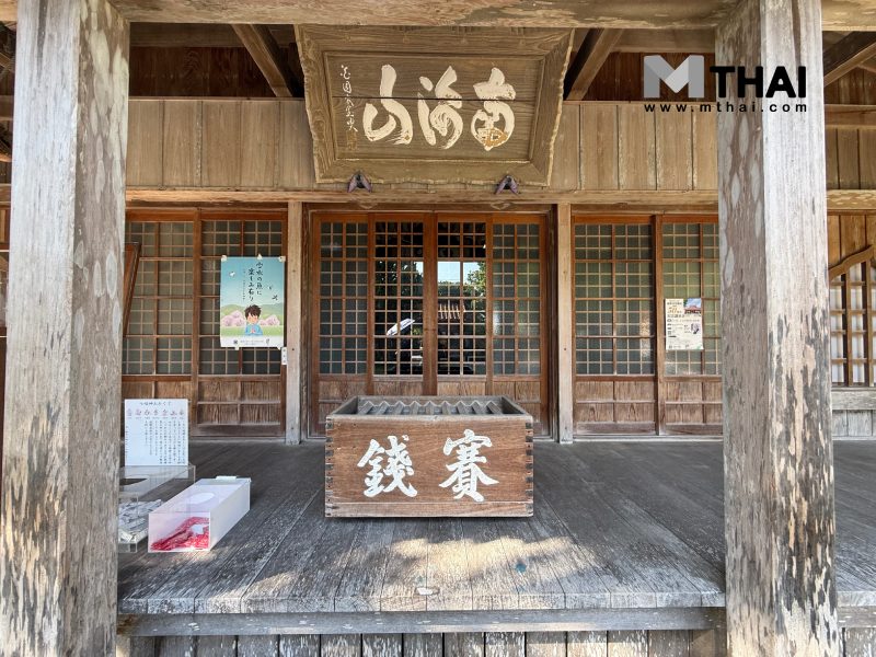 สายมู ญี่ปุ่น