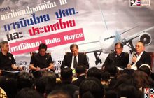 องค์กรต่อต้านคอร์รัปชั่น เสนอ ตั้งหน่วยงานตรวจสอบสินบน บ.โรลส์รอยซ์