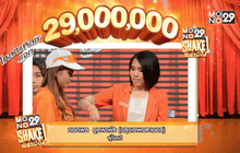 What’s up 29 30-01-59