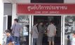 ตร.นครพนมประสานปปง.ยึดทรัพย์นายทุนเงินกู้