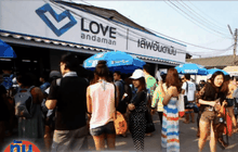 เอกชนเผยกิน-เที่ยวช่วยชาติ ไม่กระตุ้นเที่ยวไทย