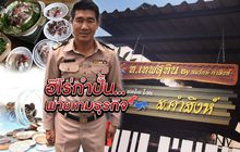 ฮีโร่กำปั้น…พ่ายเกมธุรกิจ 24-09-61