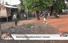 สั่งสอบเหตุวิสามัญผู้ต้องหาค้ายาบ้า จ.สกลนคร