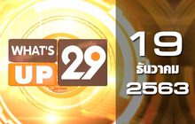 What’s up 29 19-12-63