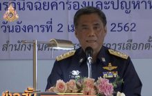 ประธาน กกต.ปฏิเสธทำงานล่าช้า