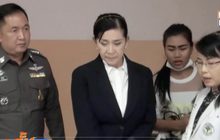เร่งติดตามผู้ก่อเหตุทำร้ายเด็กวัยขวบเศษ จ.ชลบุรี