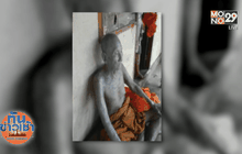 ออกหมายจับโจรชิงทรัพย์เทสีราดหลวงตา