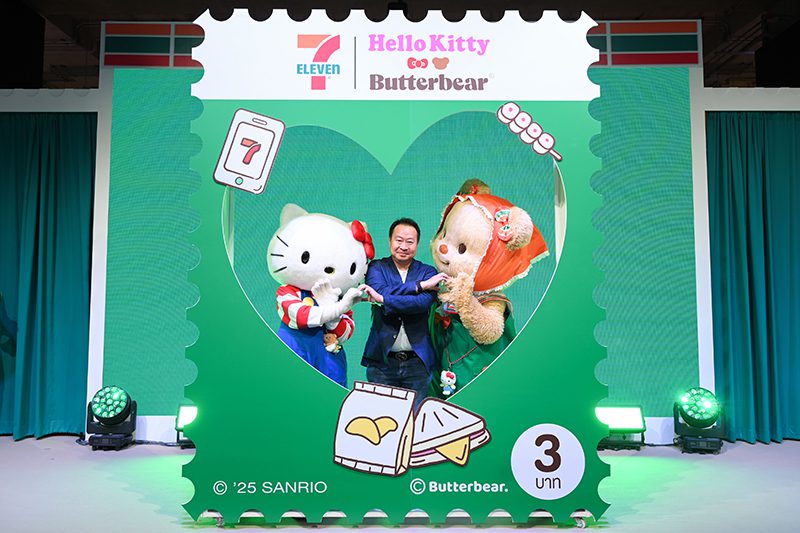 แสตมป์ เซเว่น