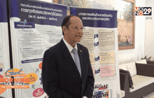 คำสั่ง คสช. รับรอง ป.ป.ช.ชุดใหม่