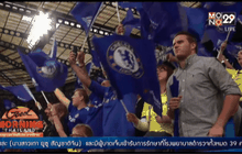 “เชลซี” วิกฤติ ? ภารกิจป้องกันแชมป์ยากกว่าที่คิด