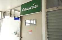 ไม่ยืนยันชาวบ้านป่วยติดเชื้ออหิวาต์ไก่หรือไม่ จ.สุโขทัย