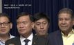 24 ส.ส.พรรคประชาธิปัตย์ หนุนร่วมรัฐบาล